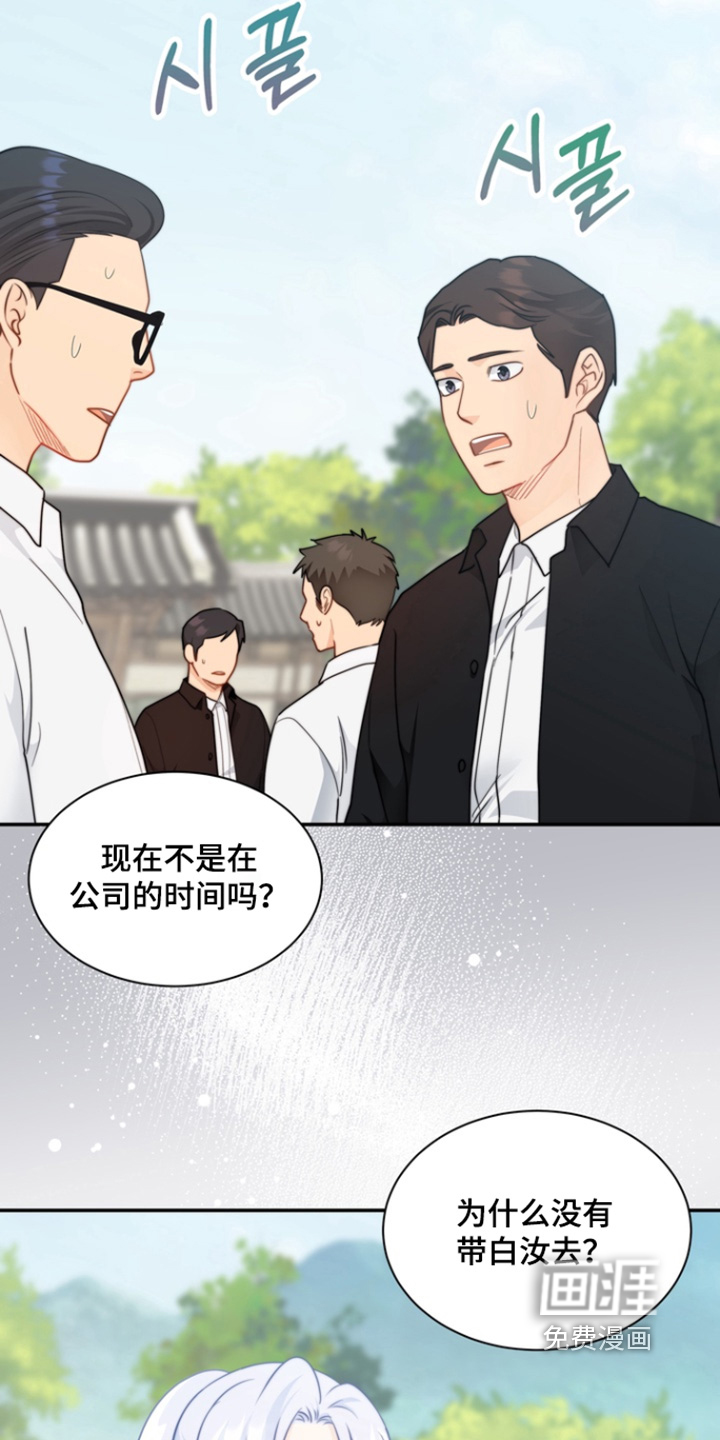 第210话19
