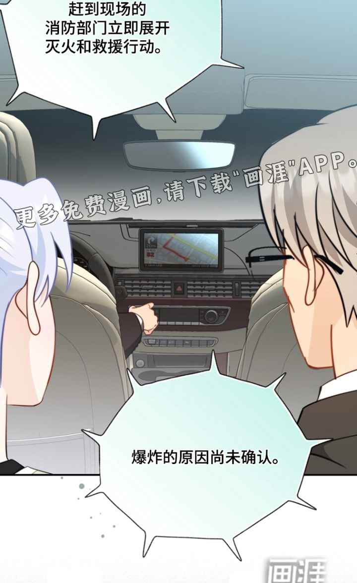 第210话31