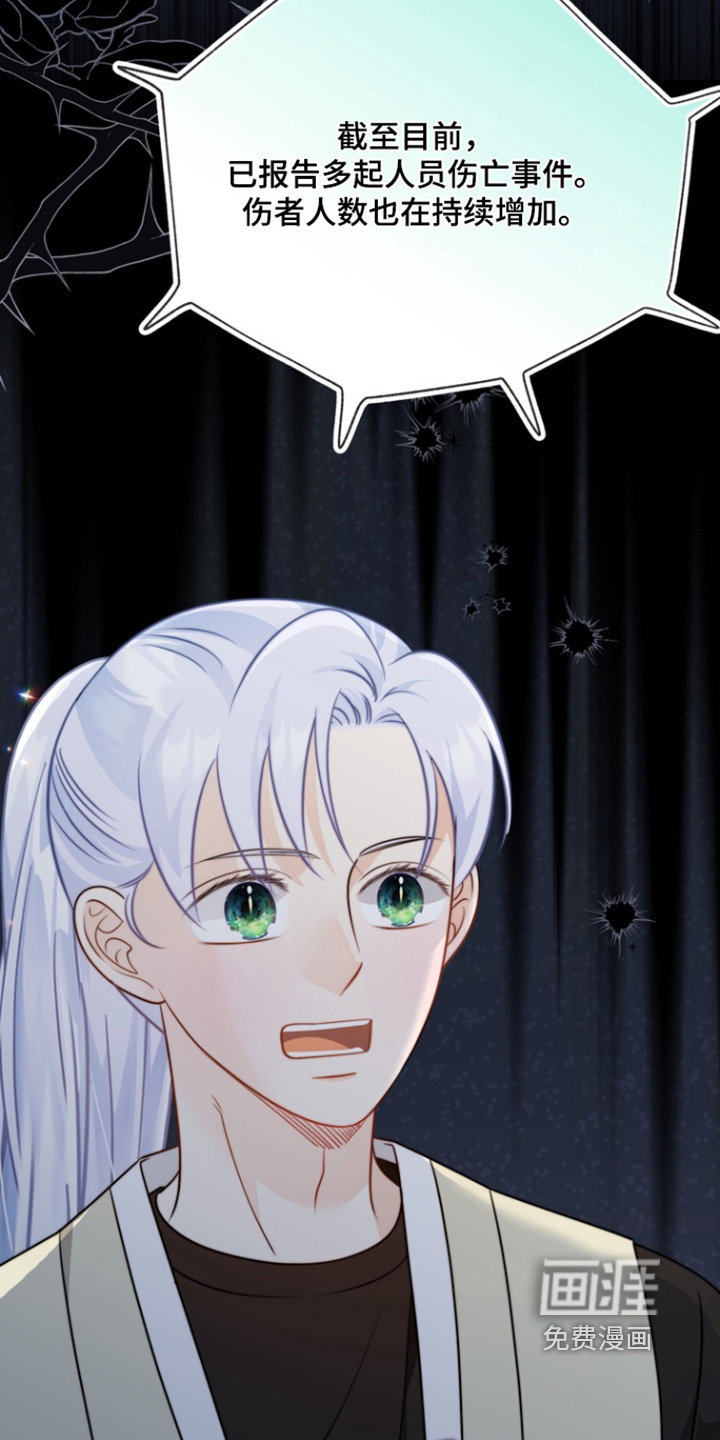 第210话16