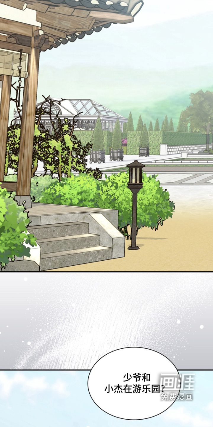 第210话18