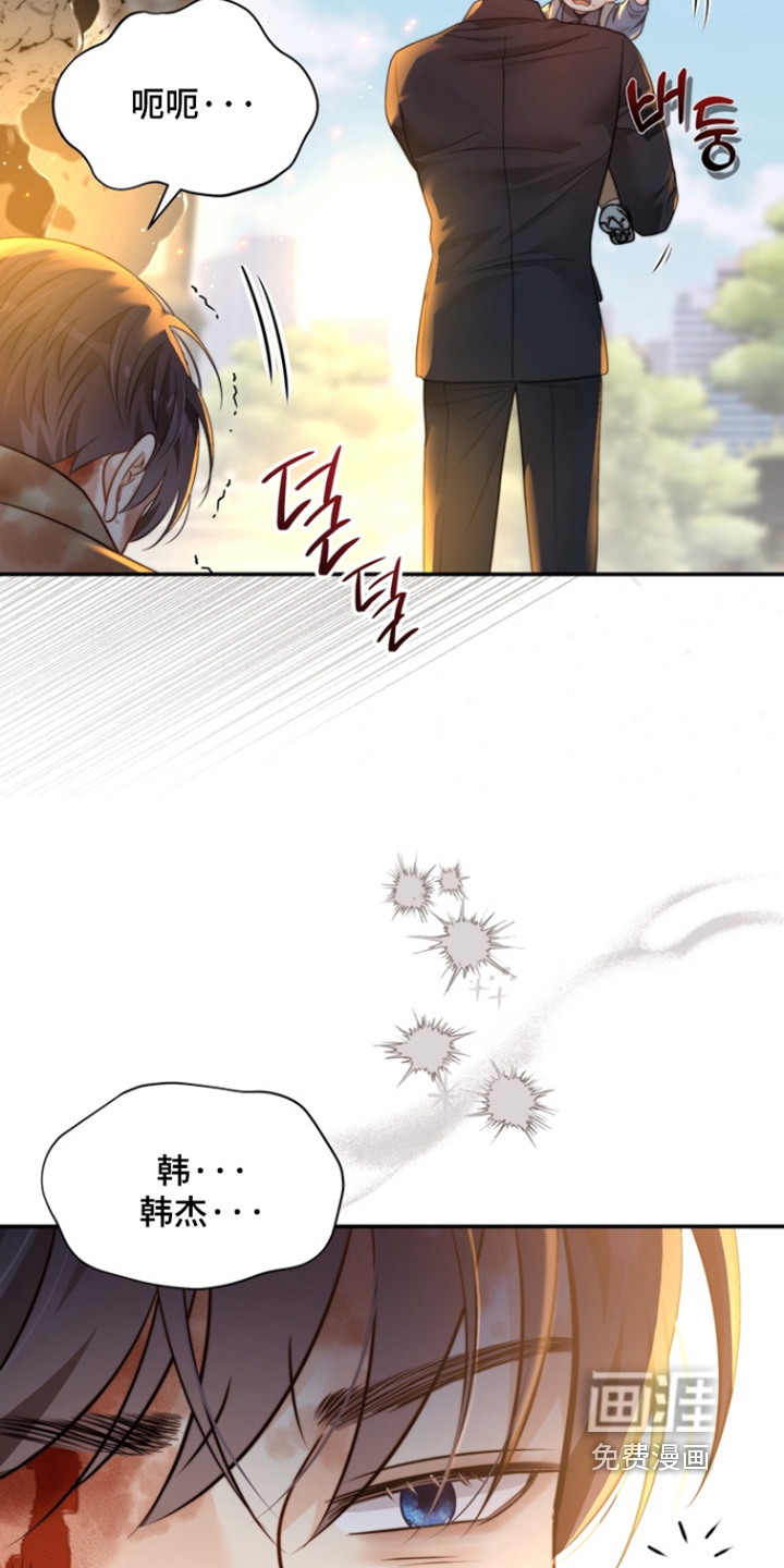 第210话8