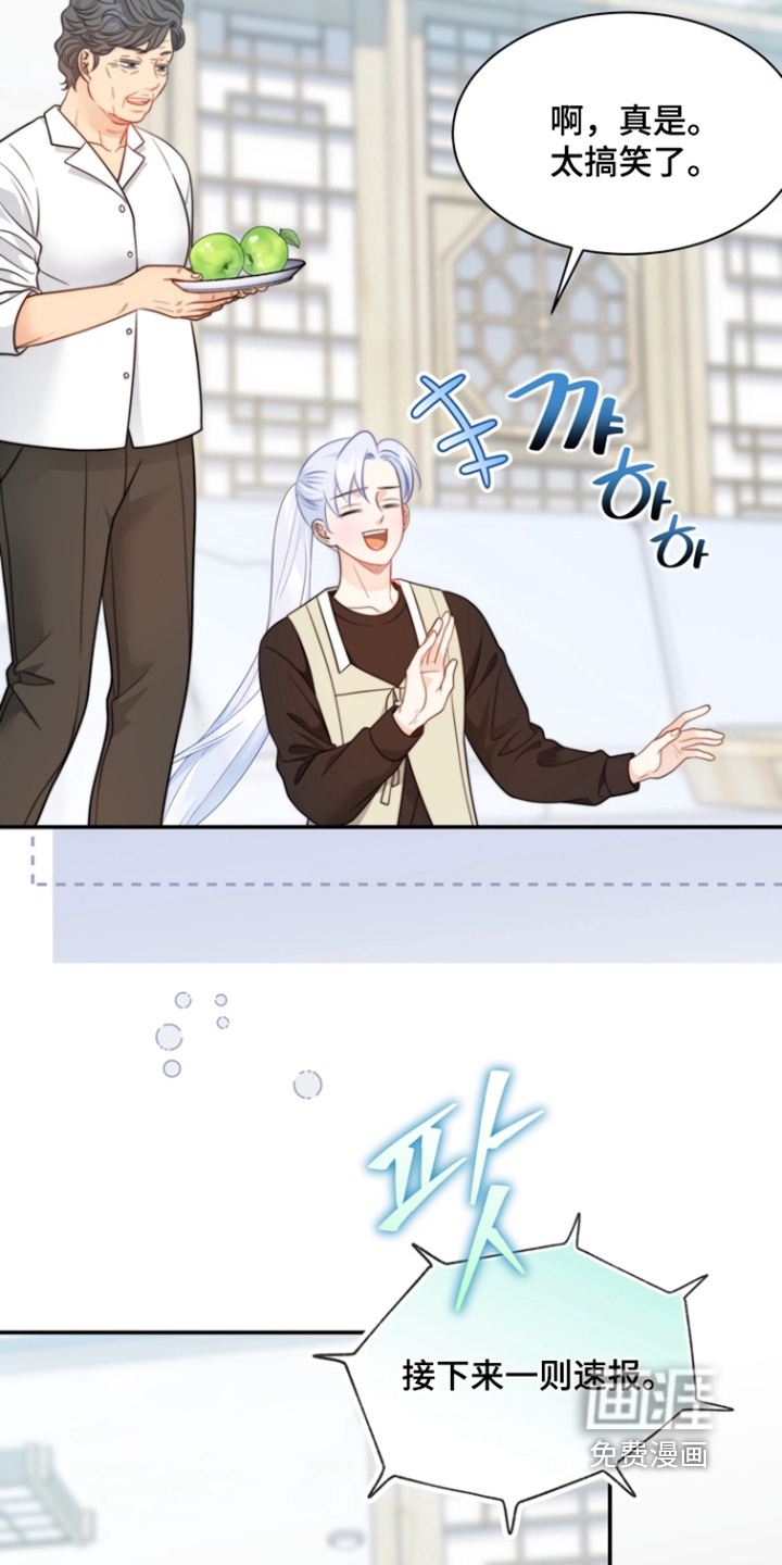 第210话13