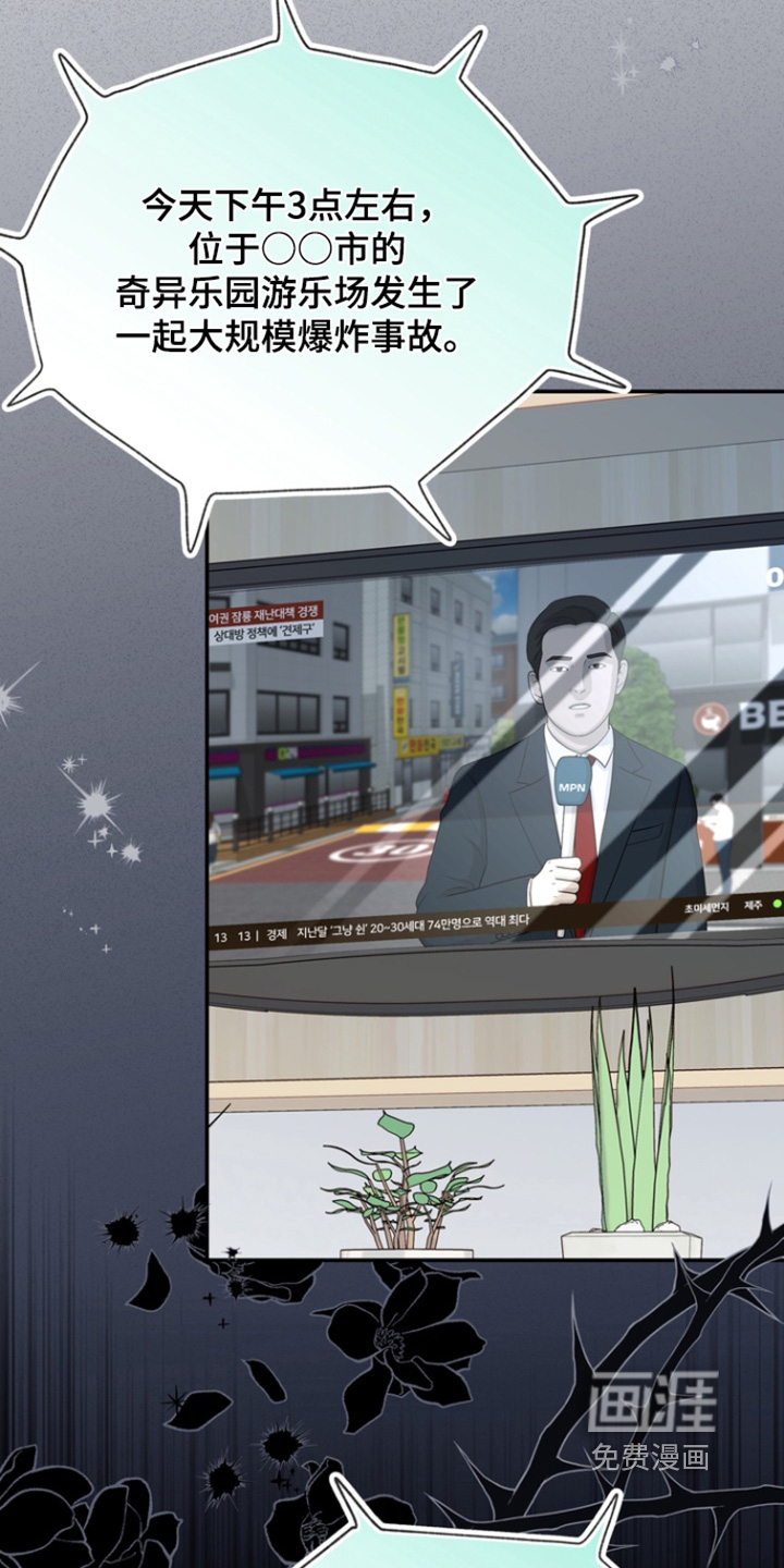 第210话15