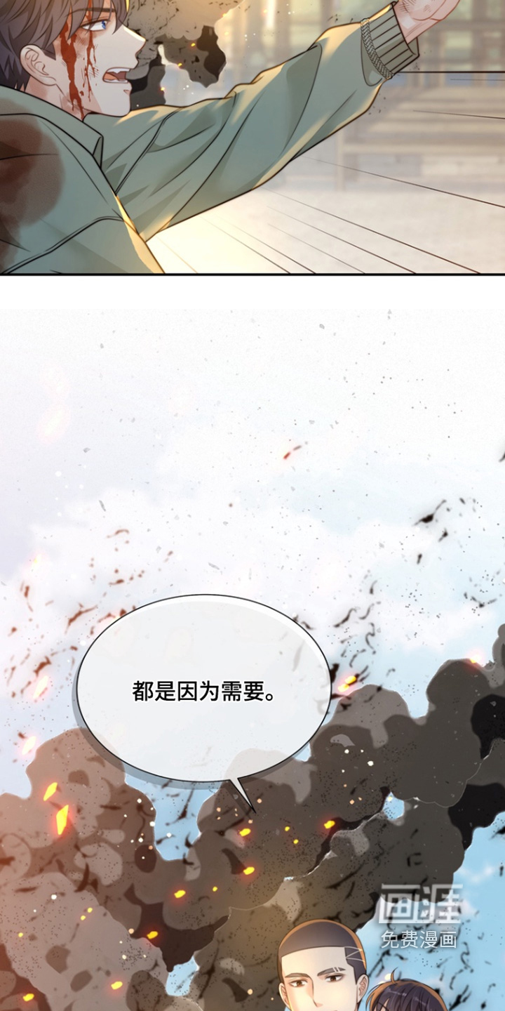 第210话3