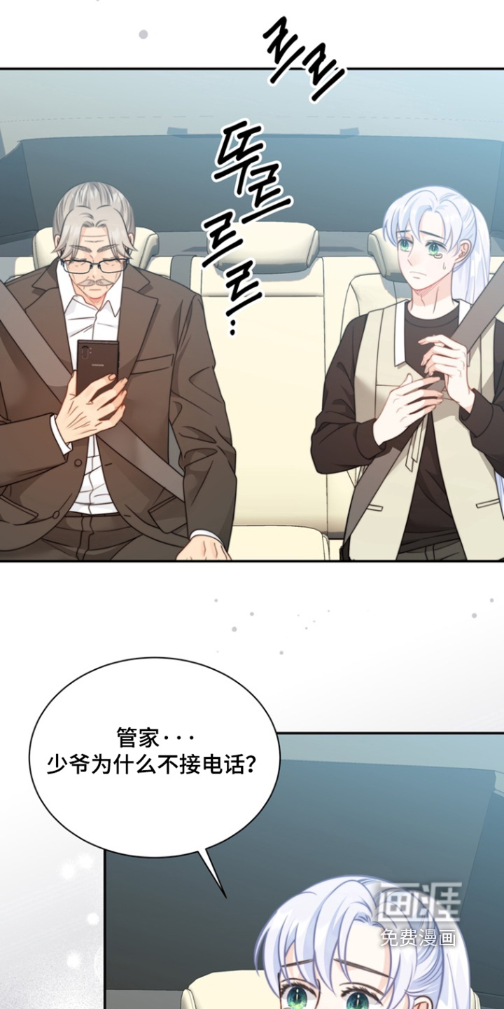 第210话26