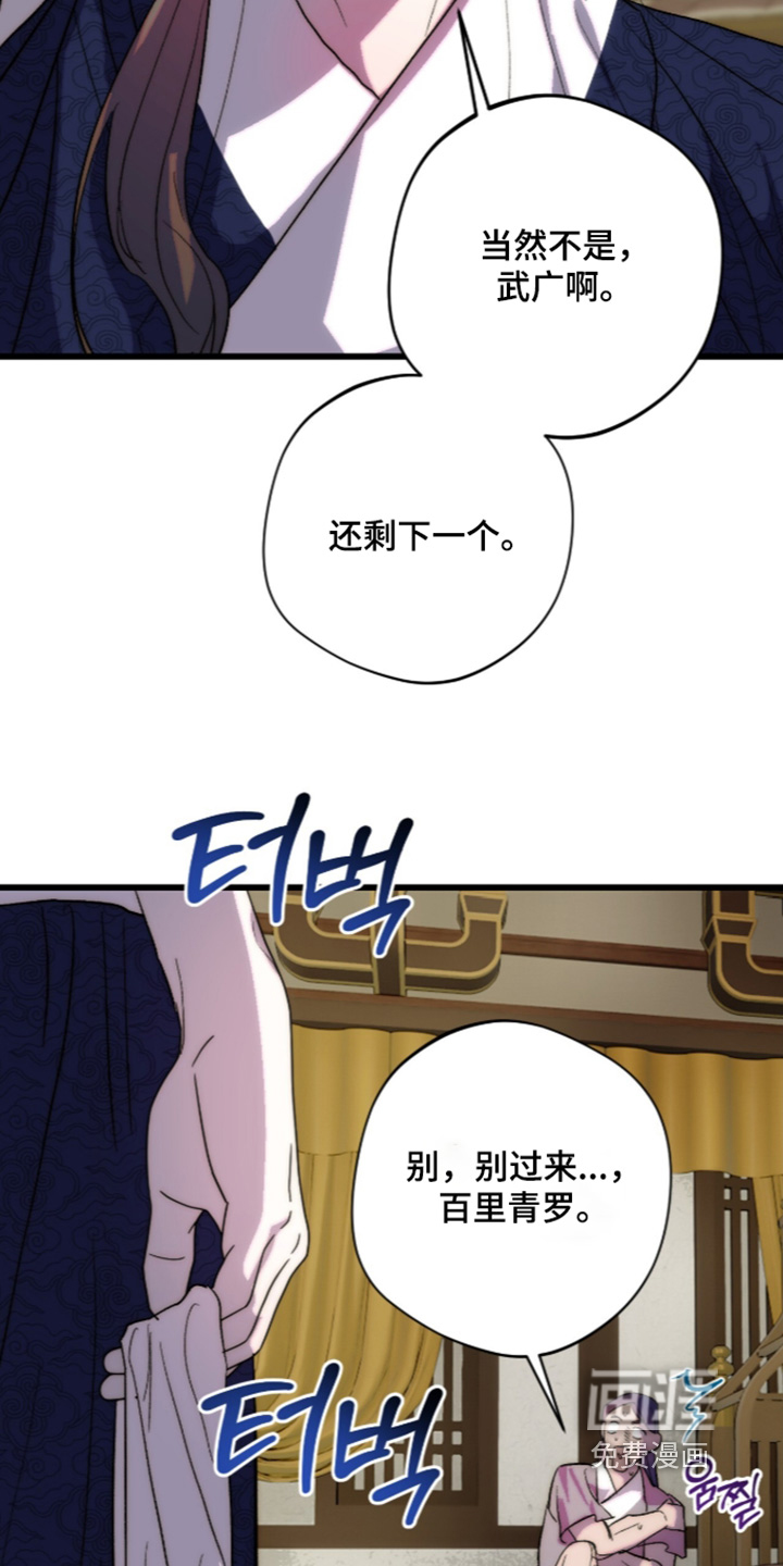 第45话5