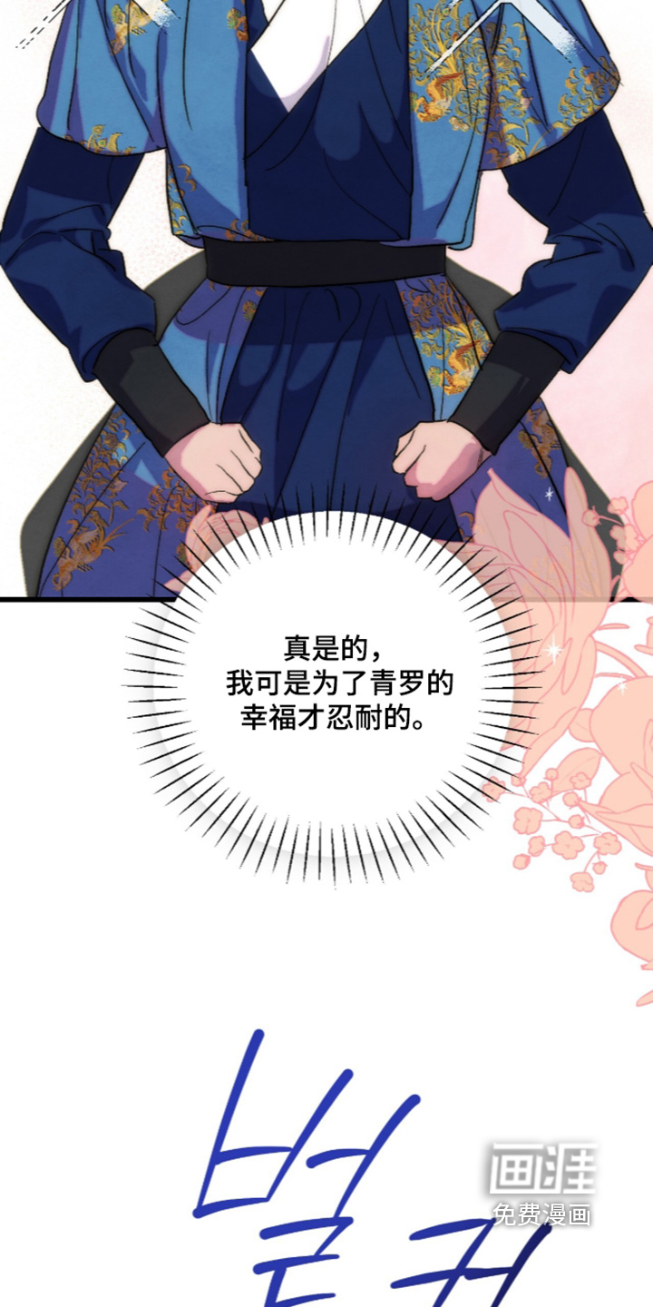 第45话9
