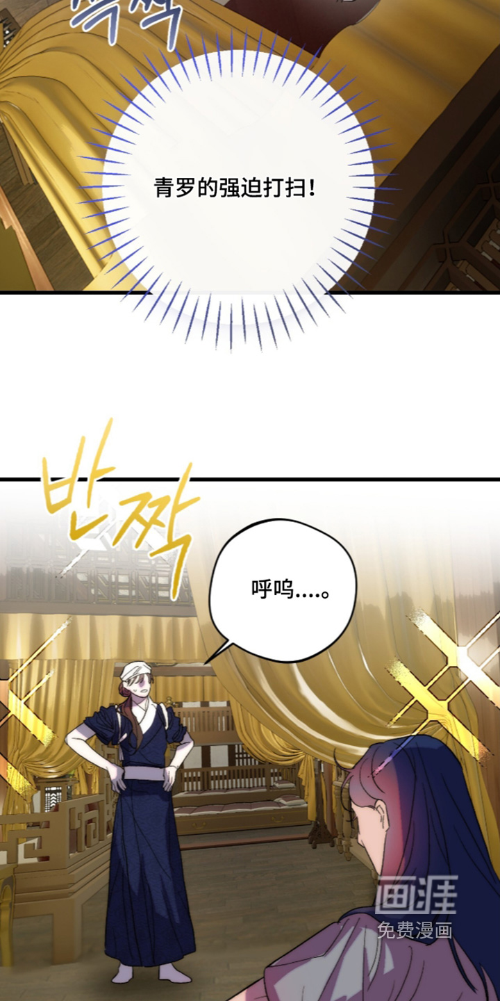 第45话3