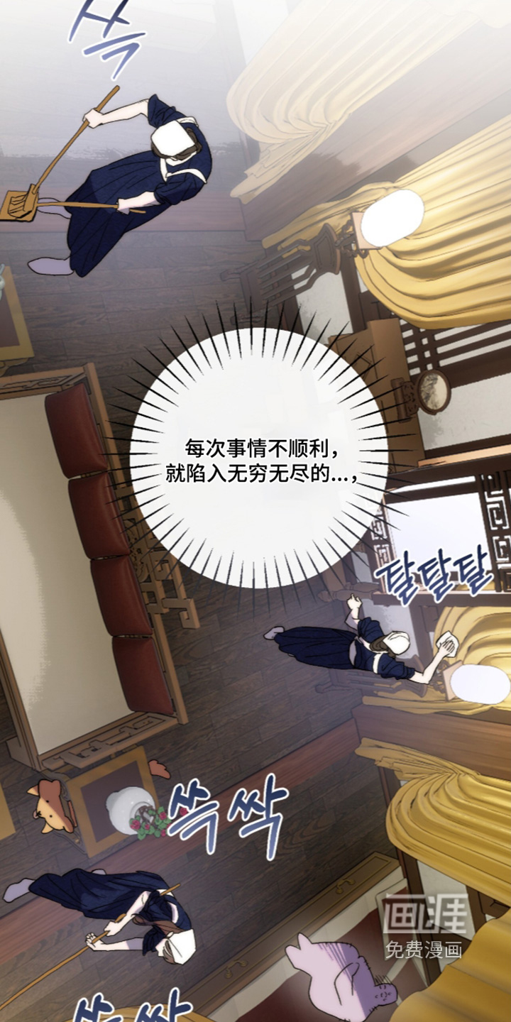 第45话2