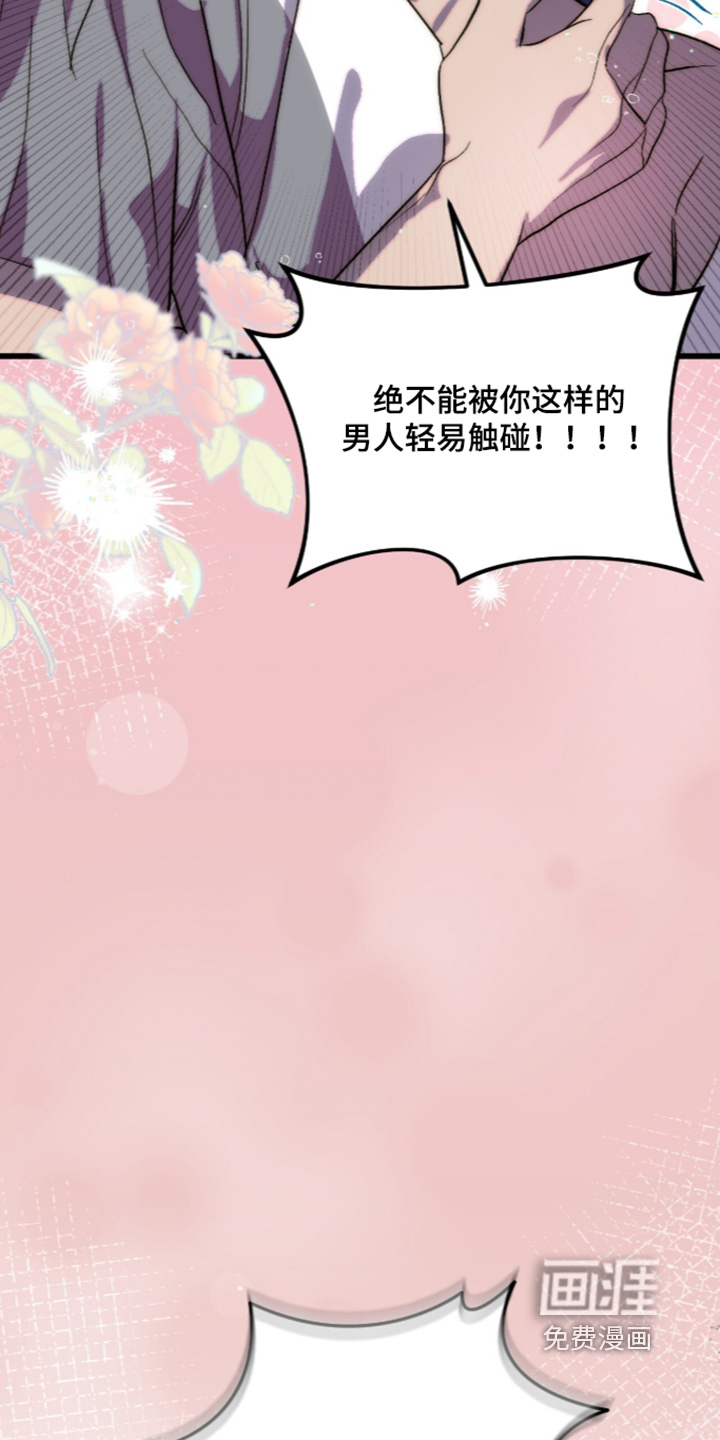 第45话7