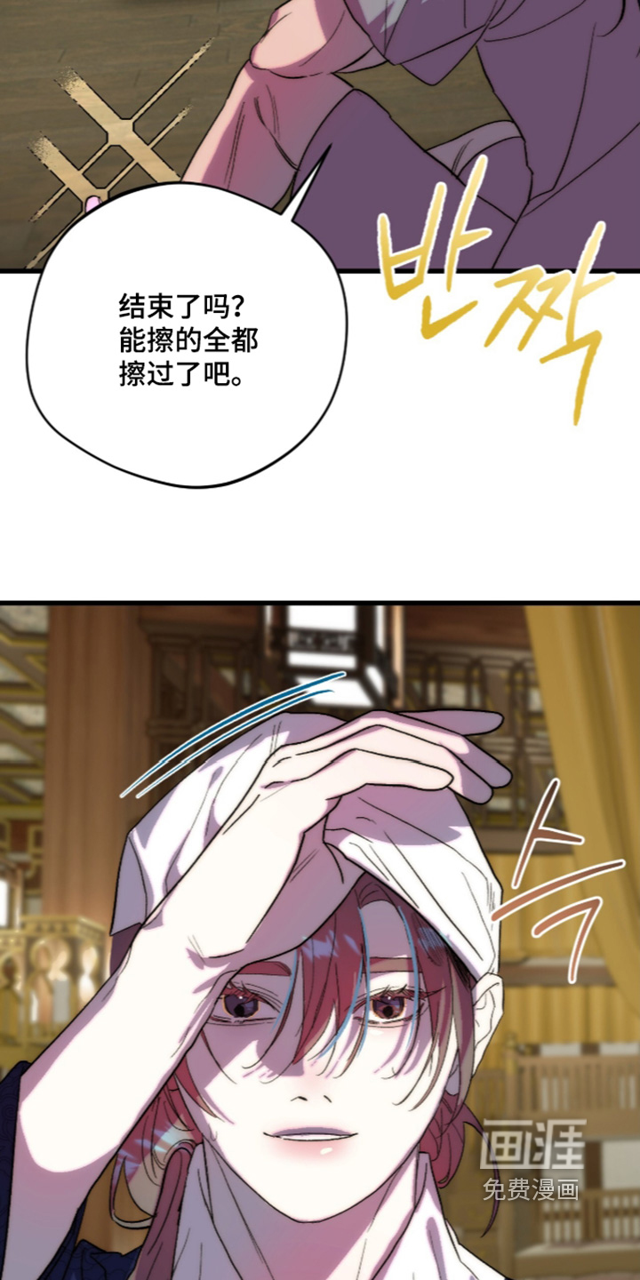 第45话4