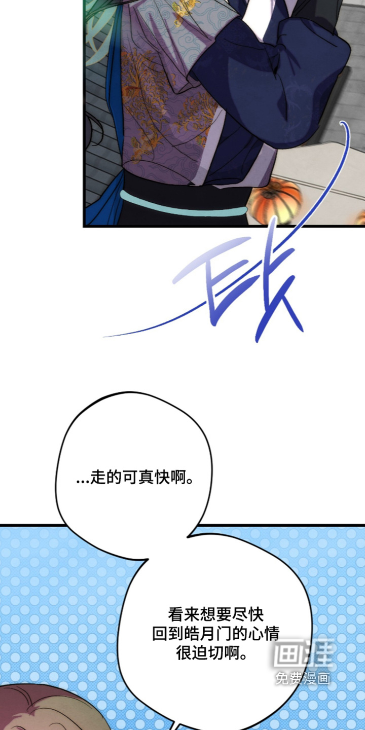 第45话15