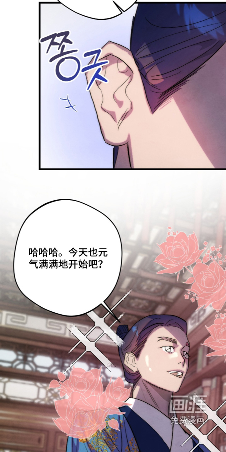 第45话11