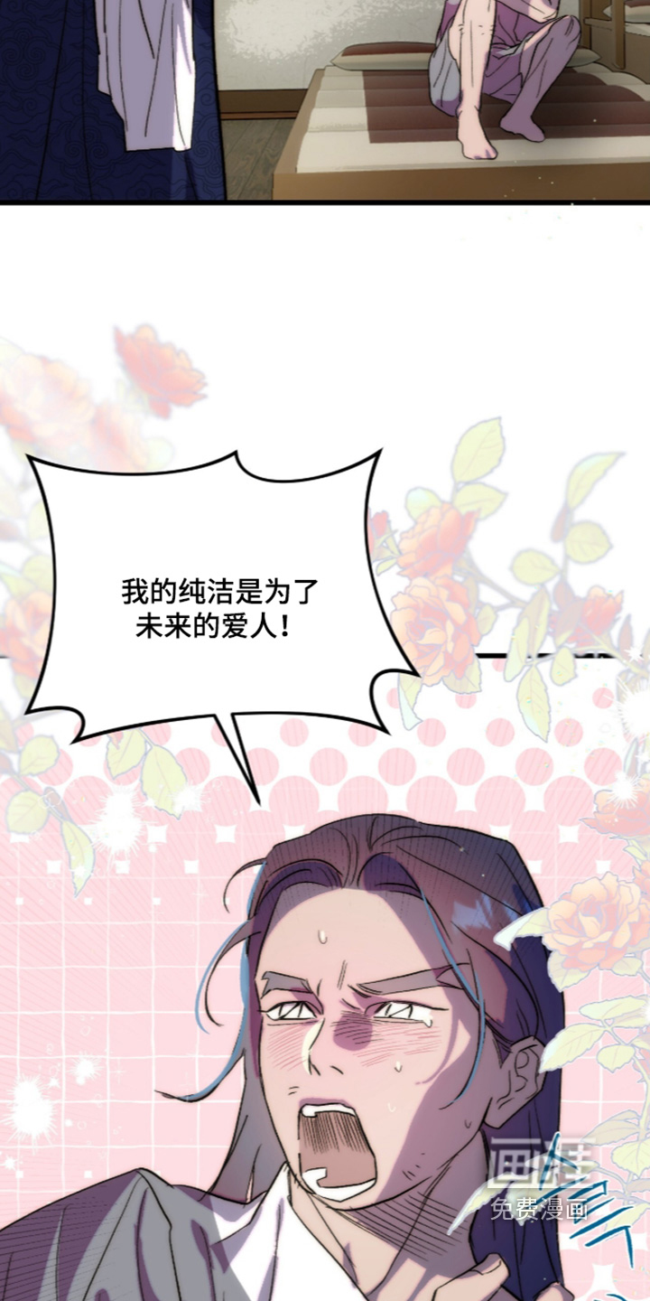 第45话6
