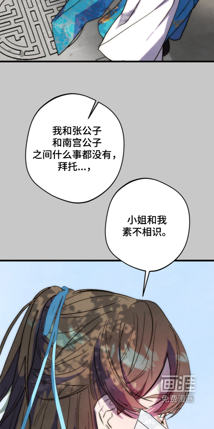 第44话8