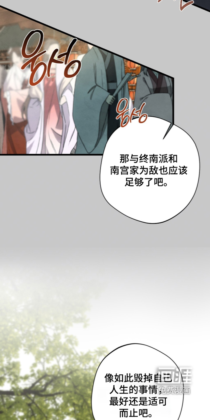 第44话13