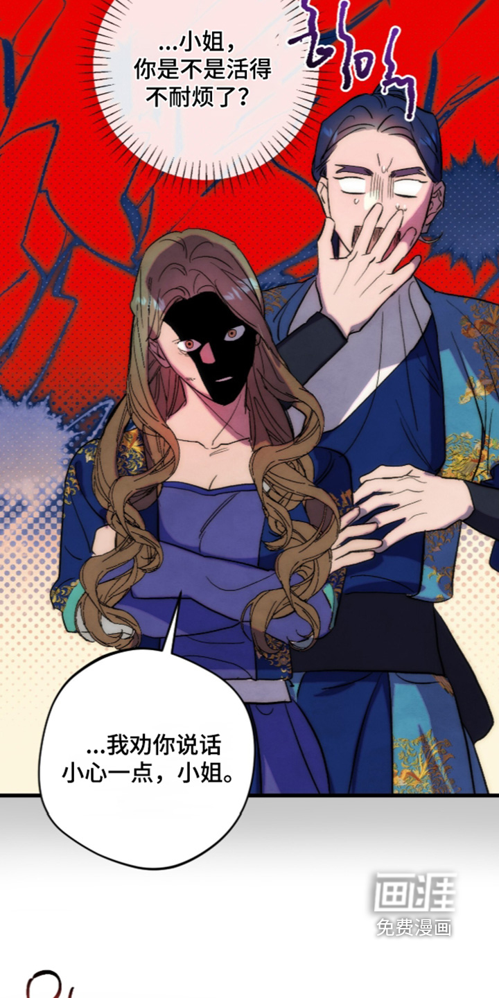 第44话6