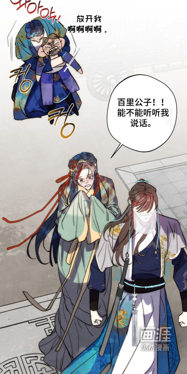第44话7