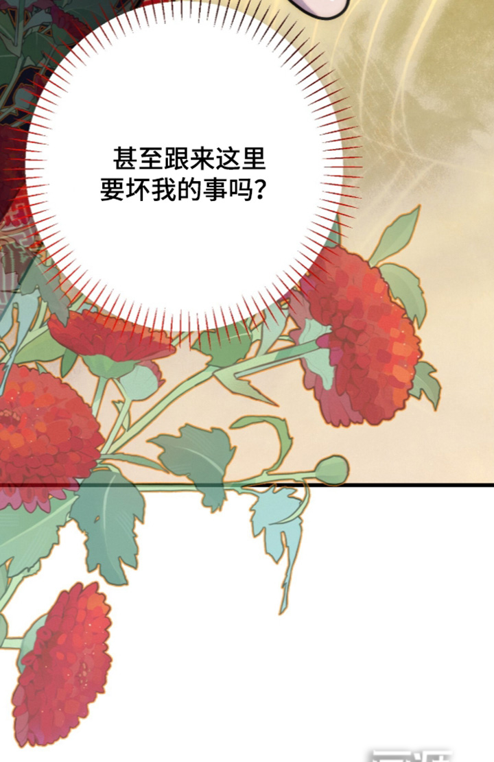 第44话26