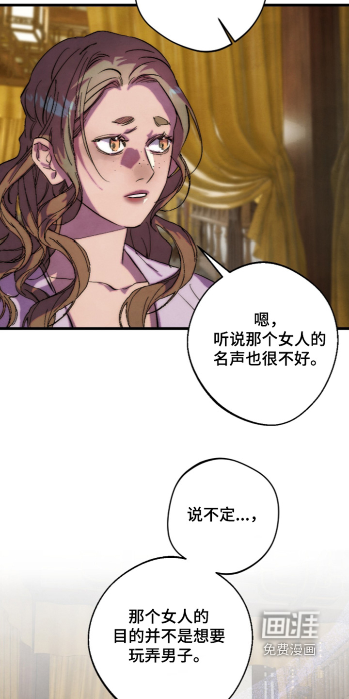 第44话18