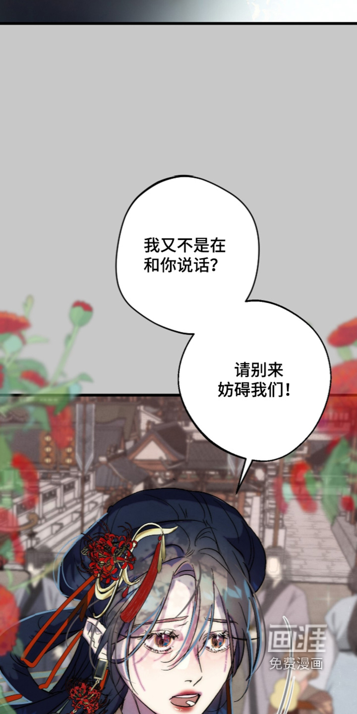 第44话4