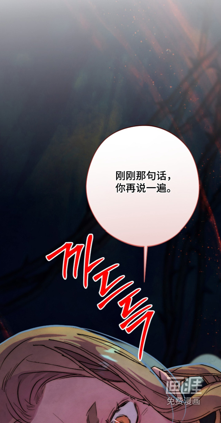 第44话2