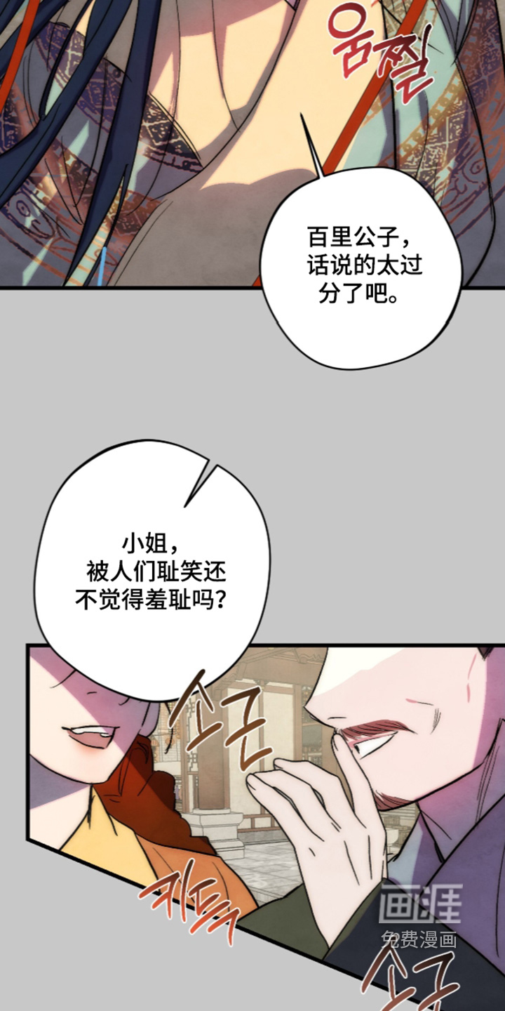 第44话12