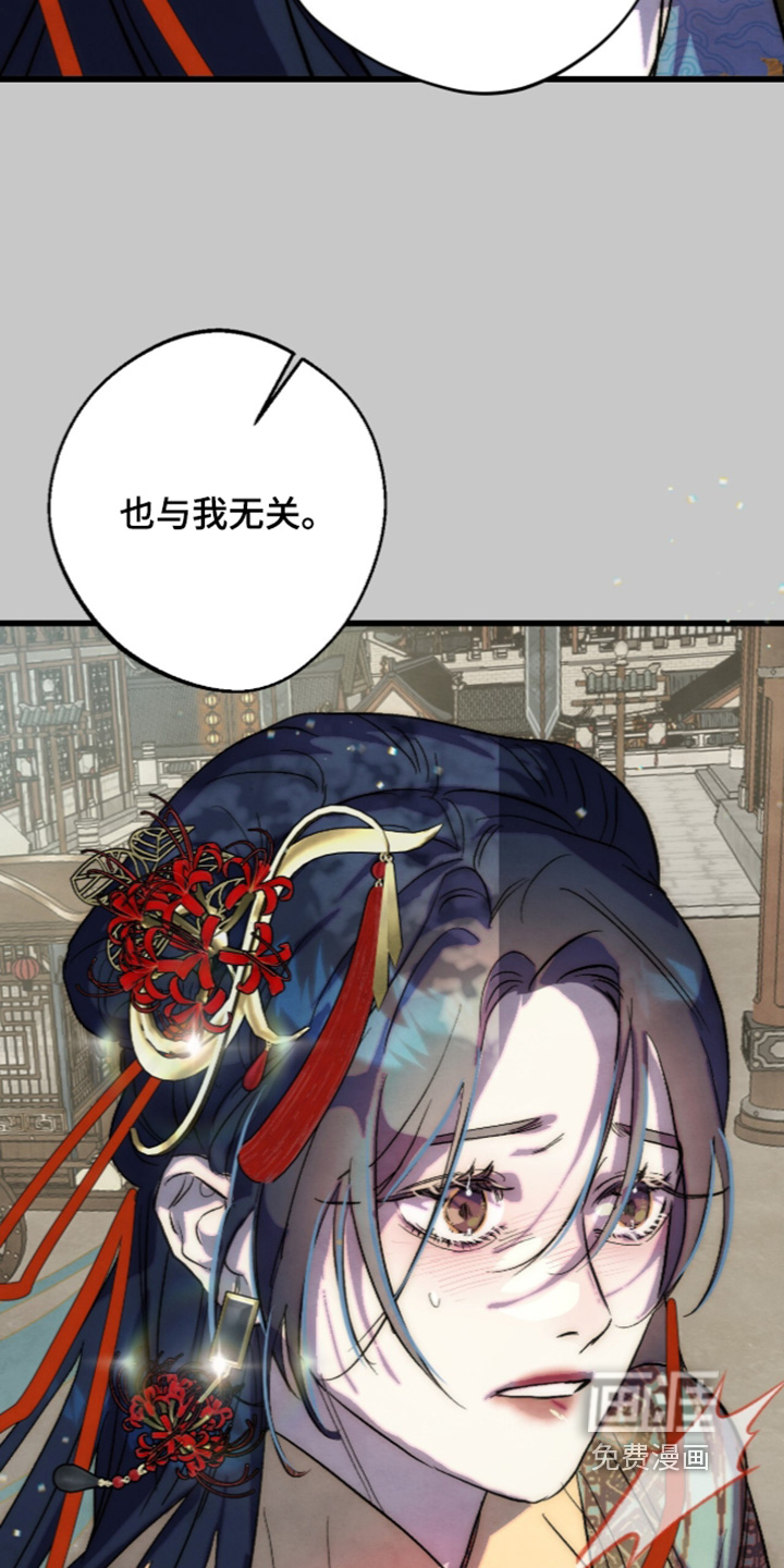 第44话11