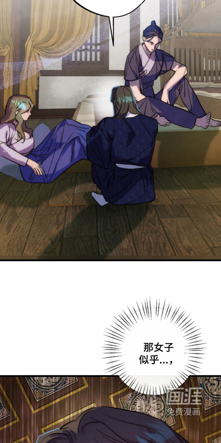 第44话19