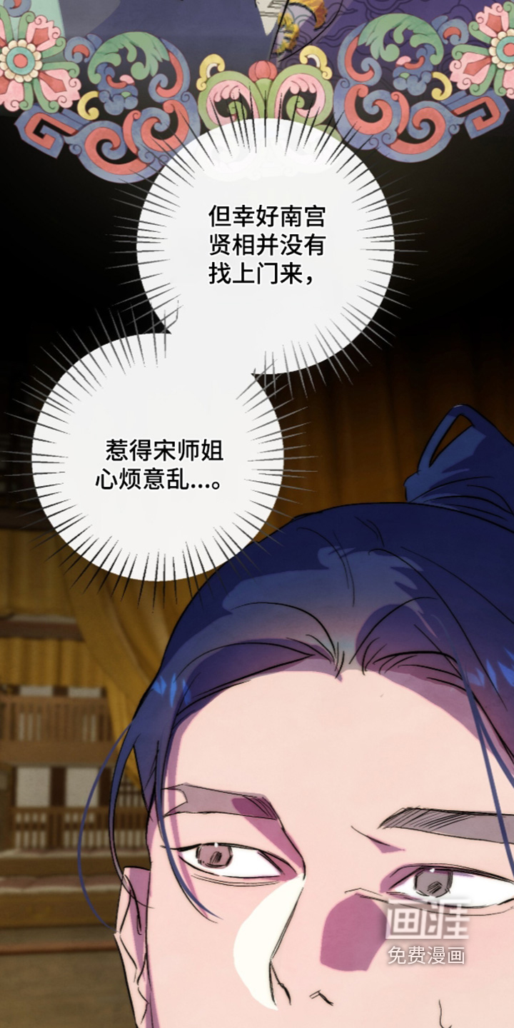 第44话15