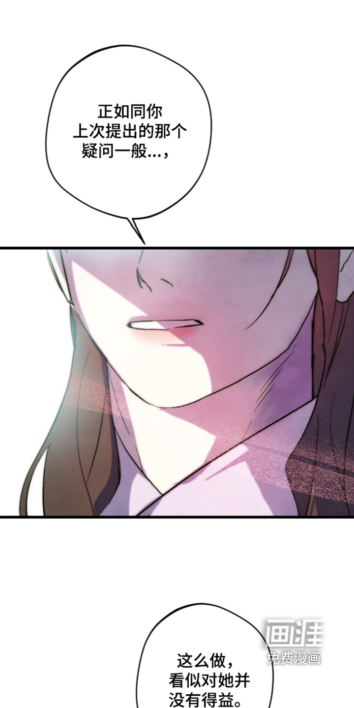 第44话17