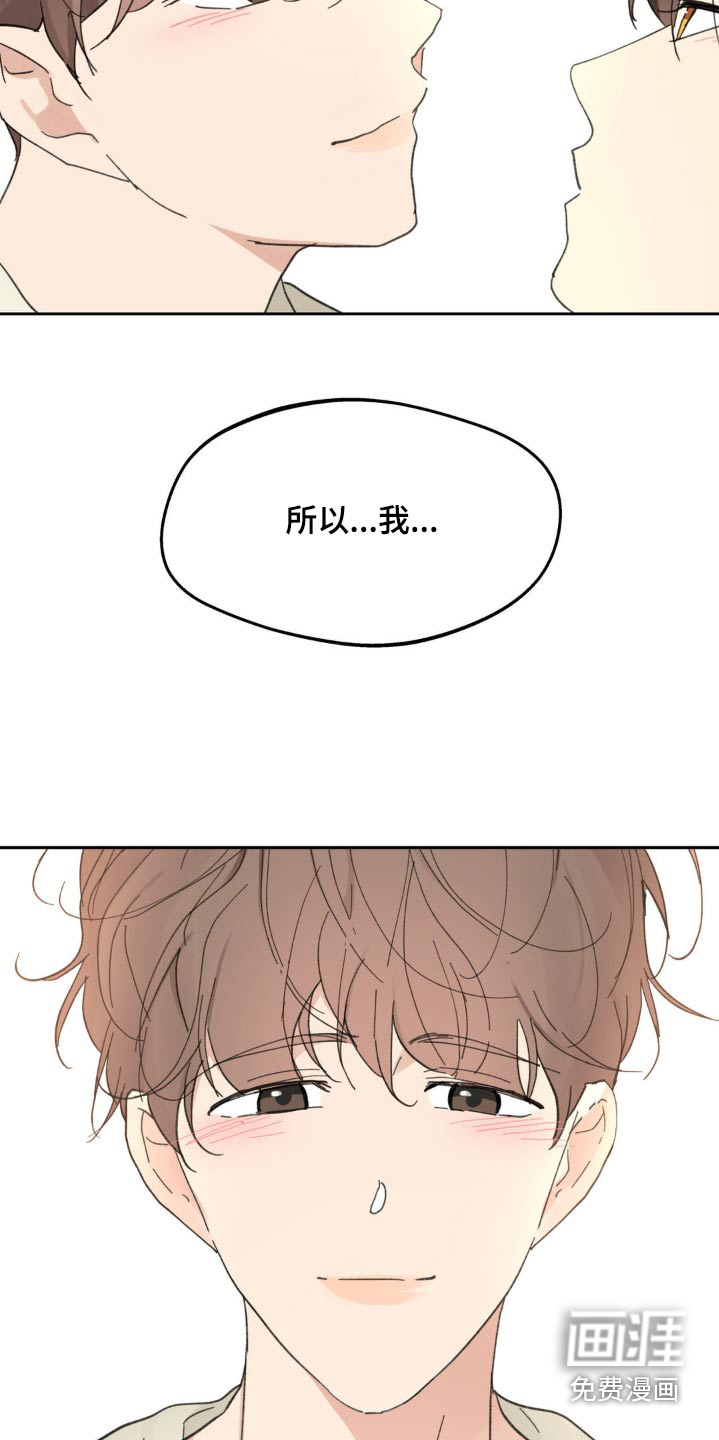第213话17
