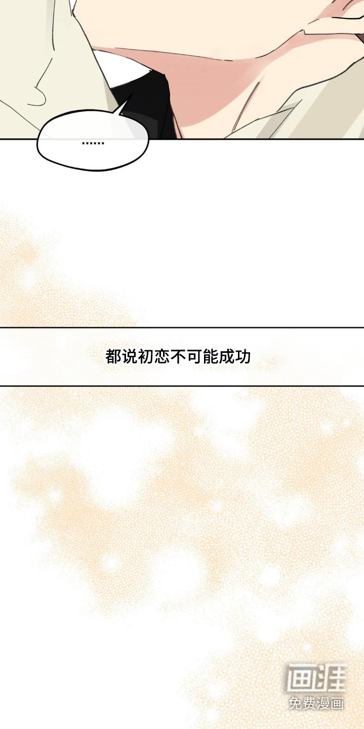 第213话13