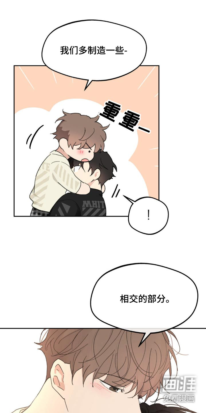 第213话9