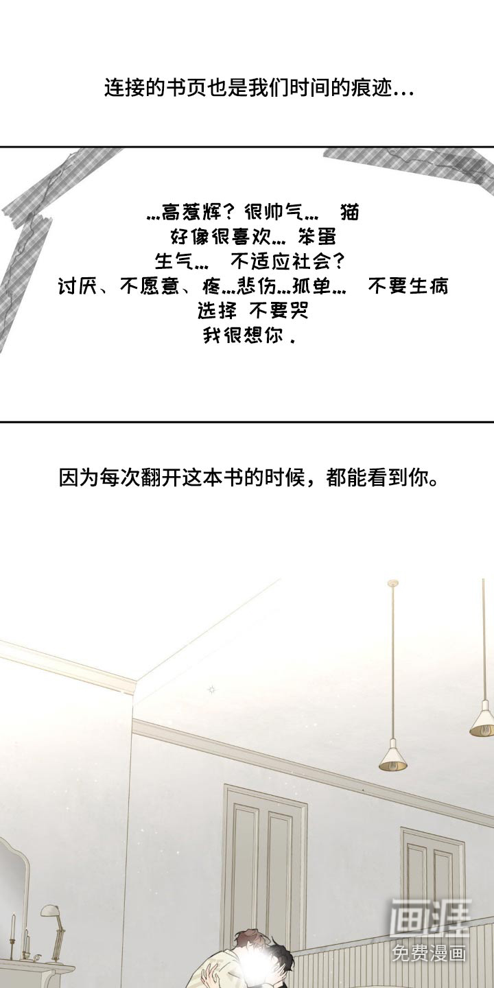 第213话21