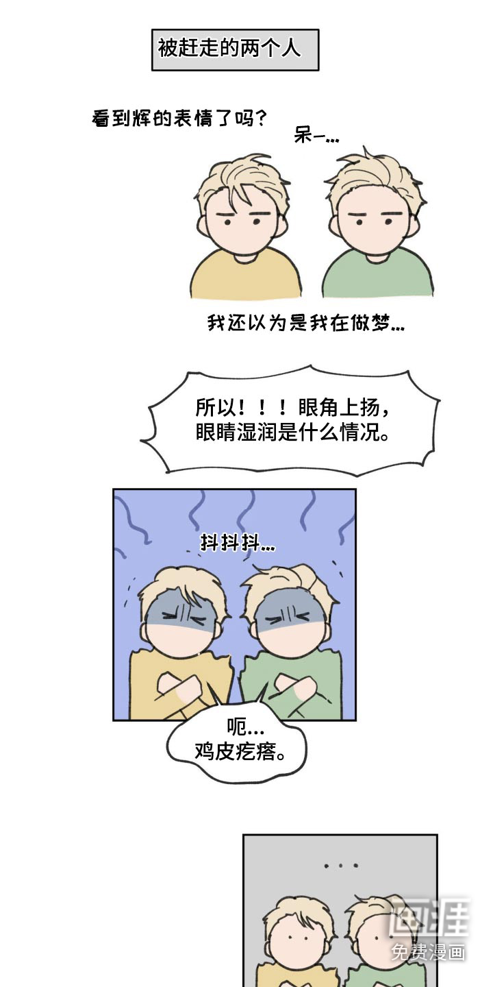 第213话23