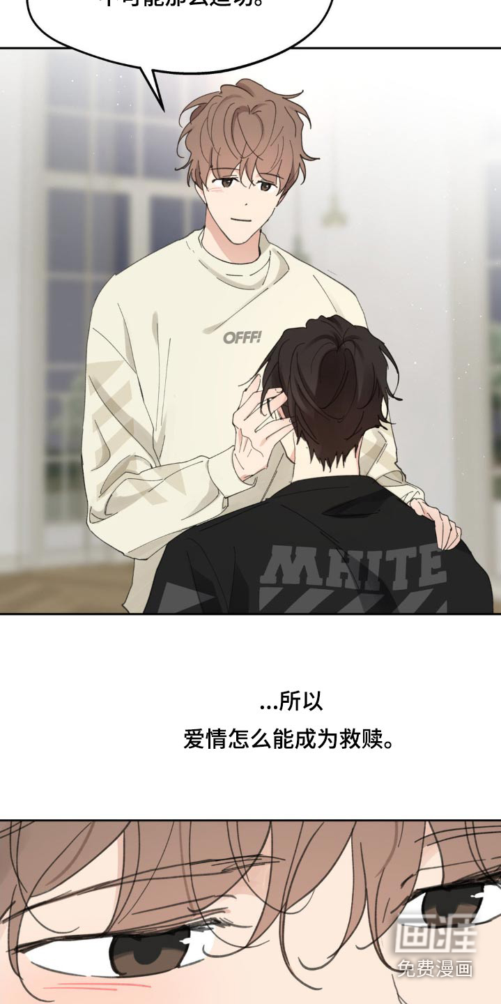 第213话7