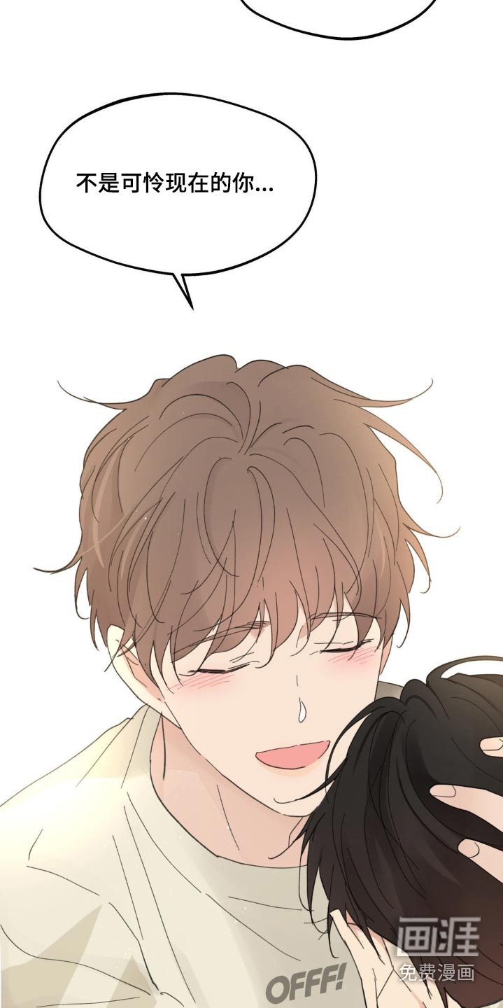 第213话11