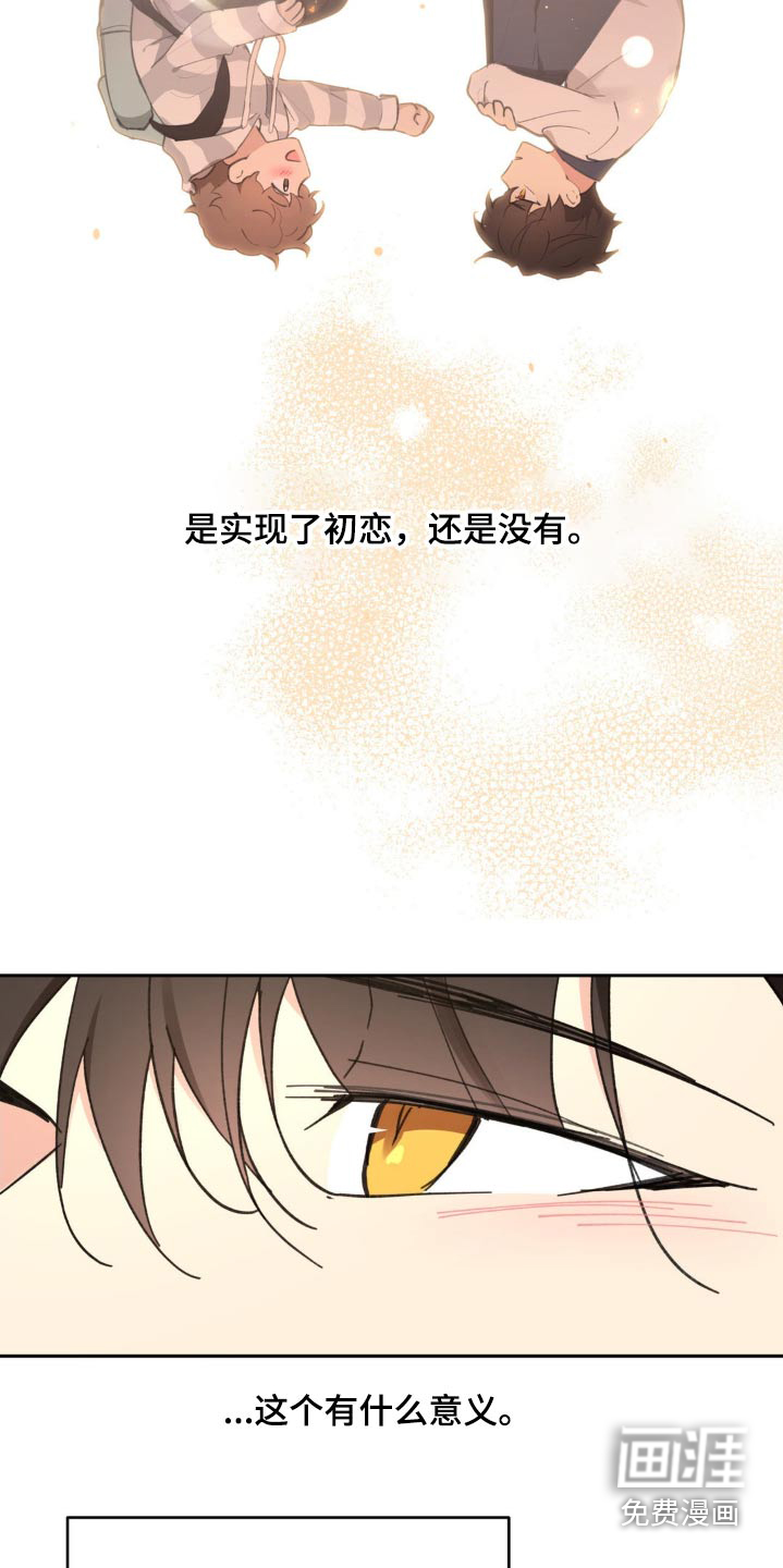 第213话15