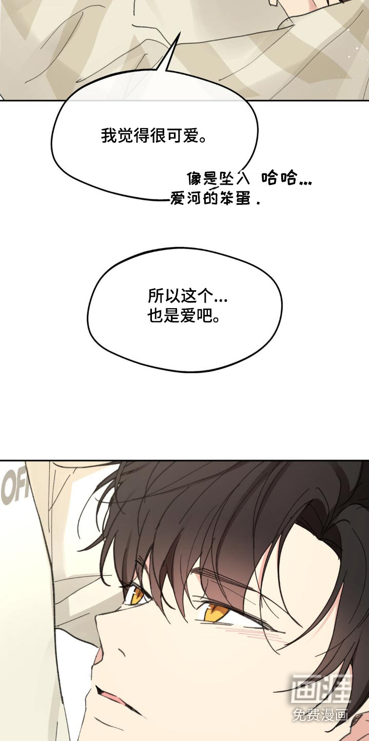 第213话12