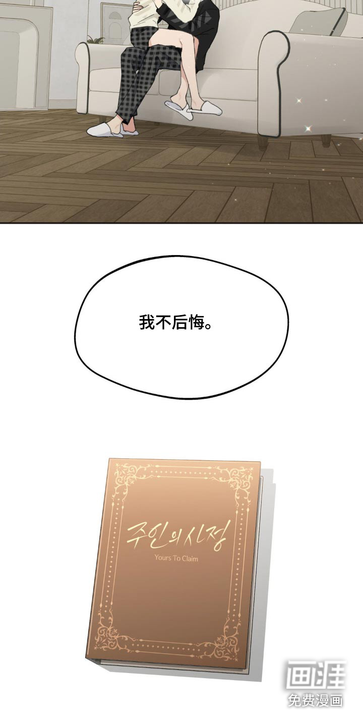 第213话22