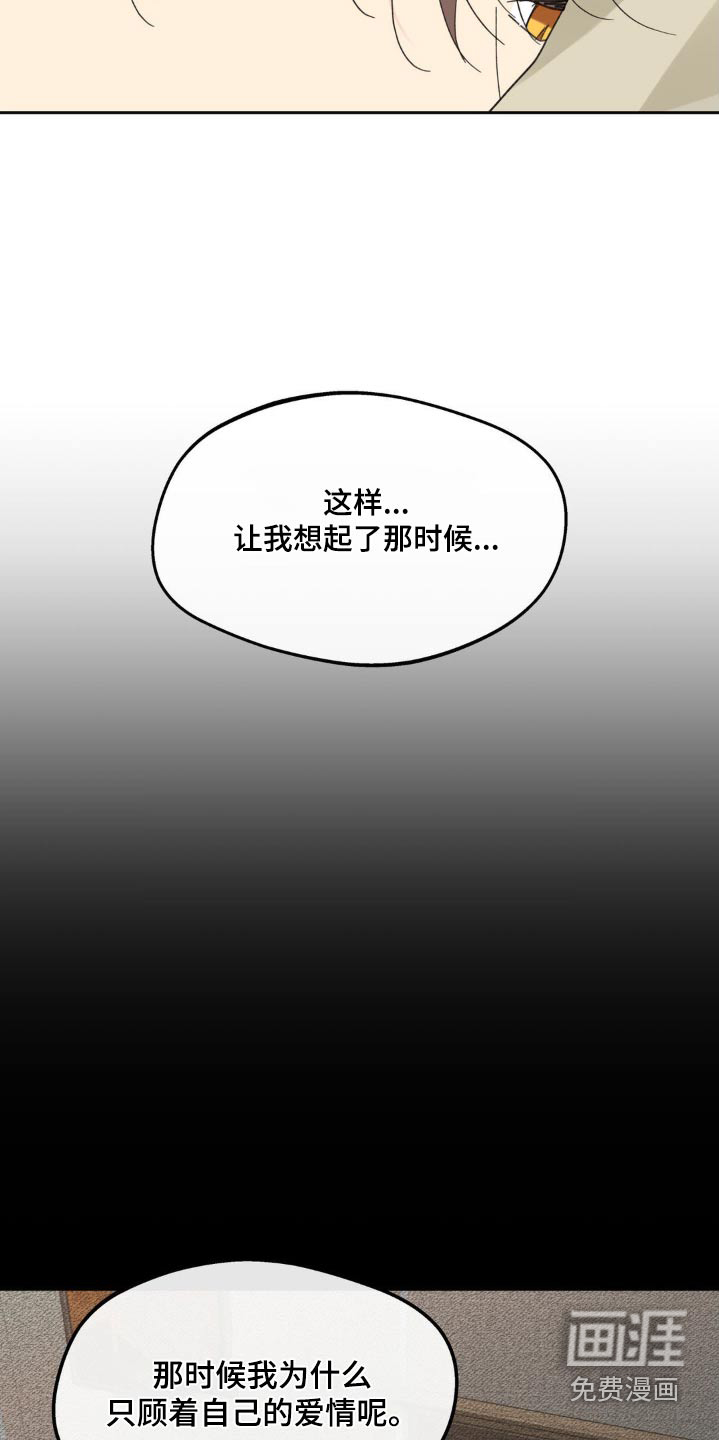 第212话5