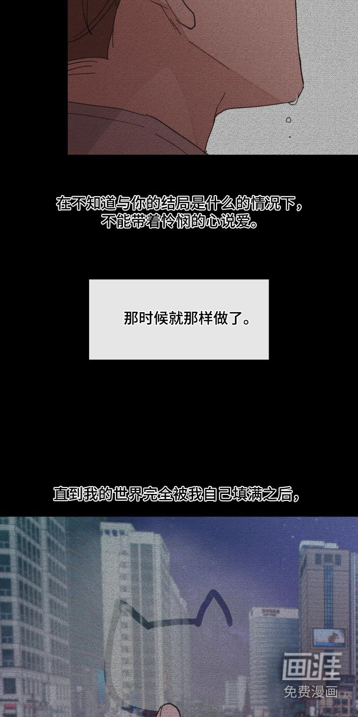 第212话13