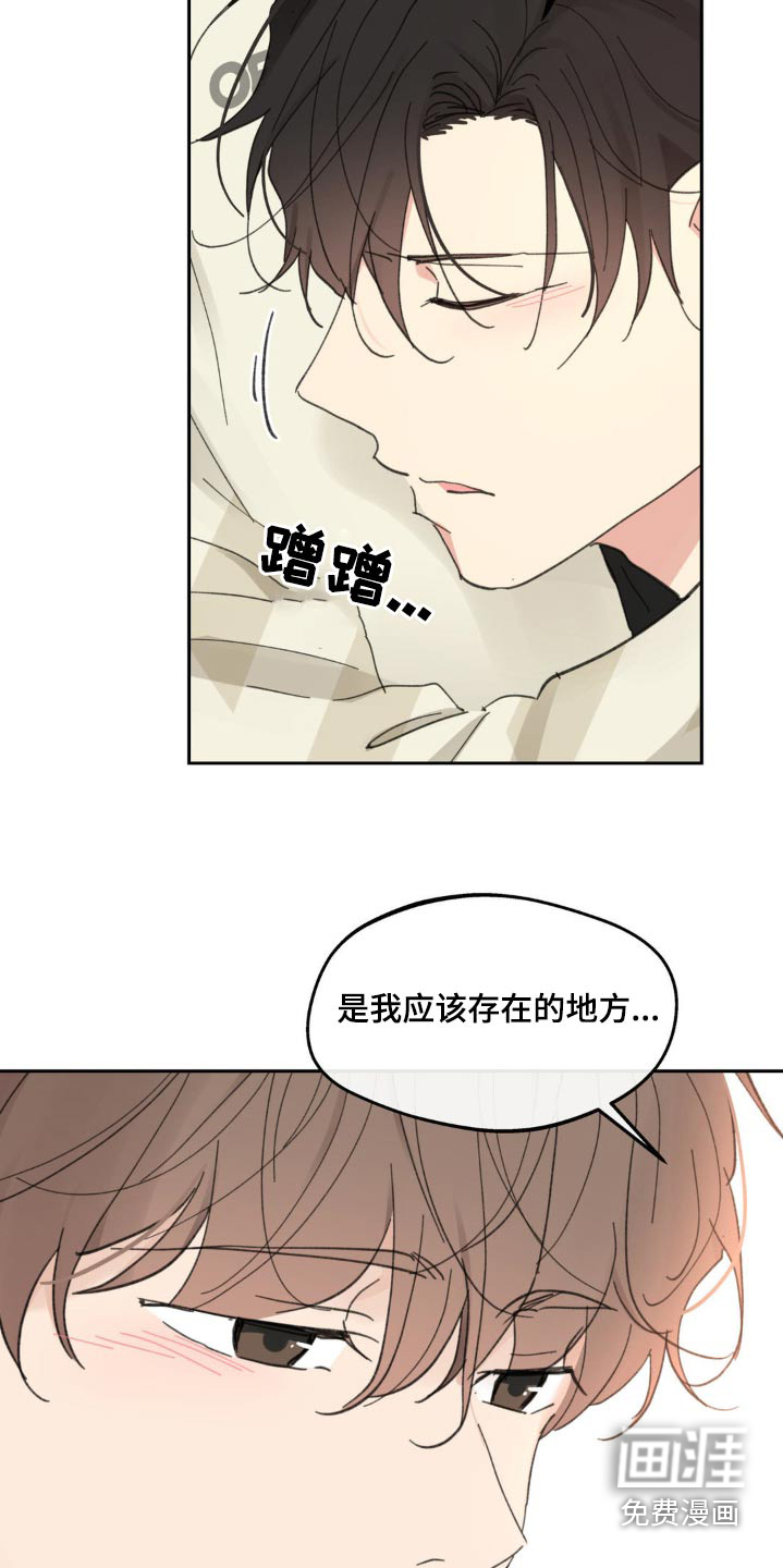 第212话3
