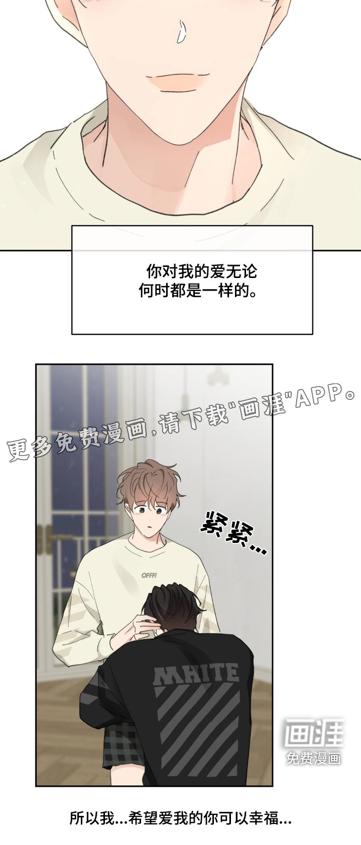 第212话23