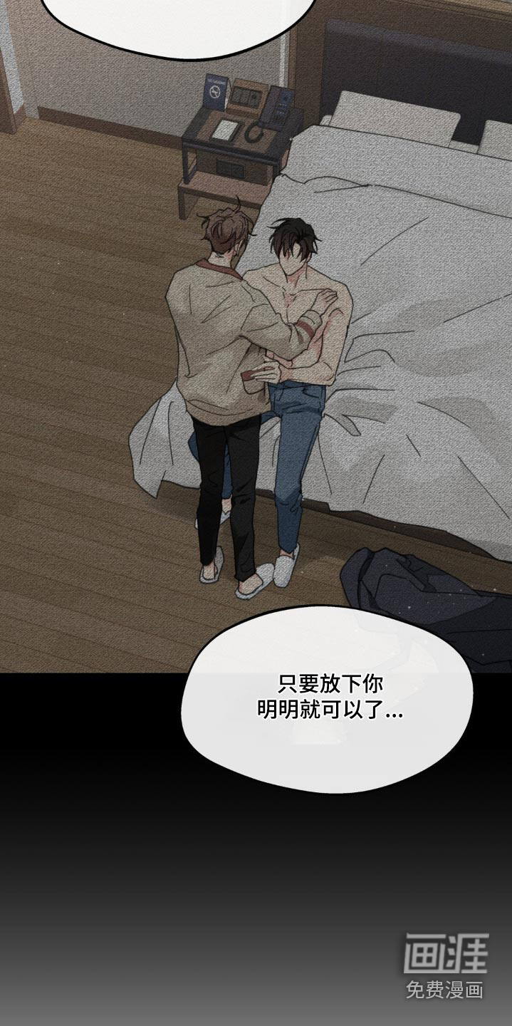 第212话6