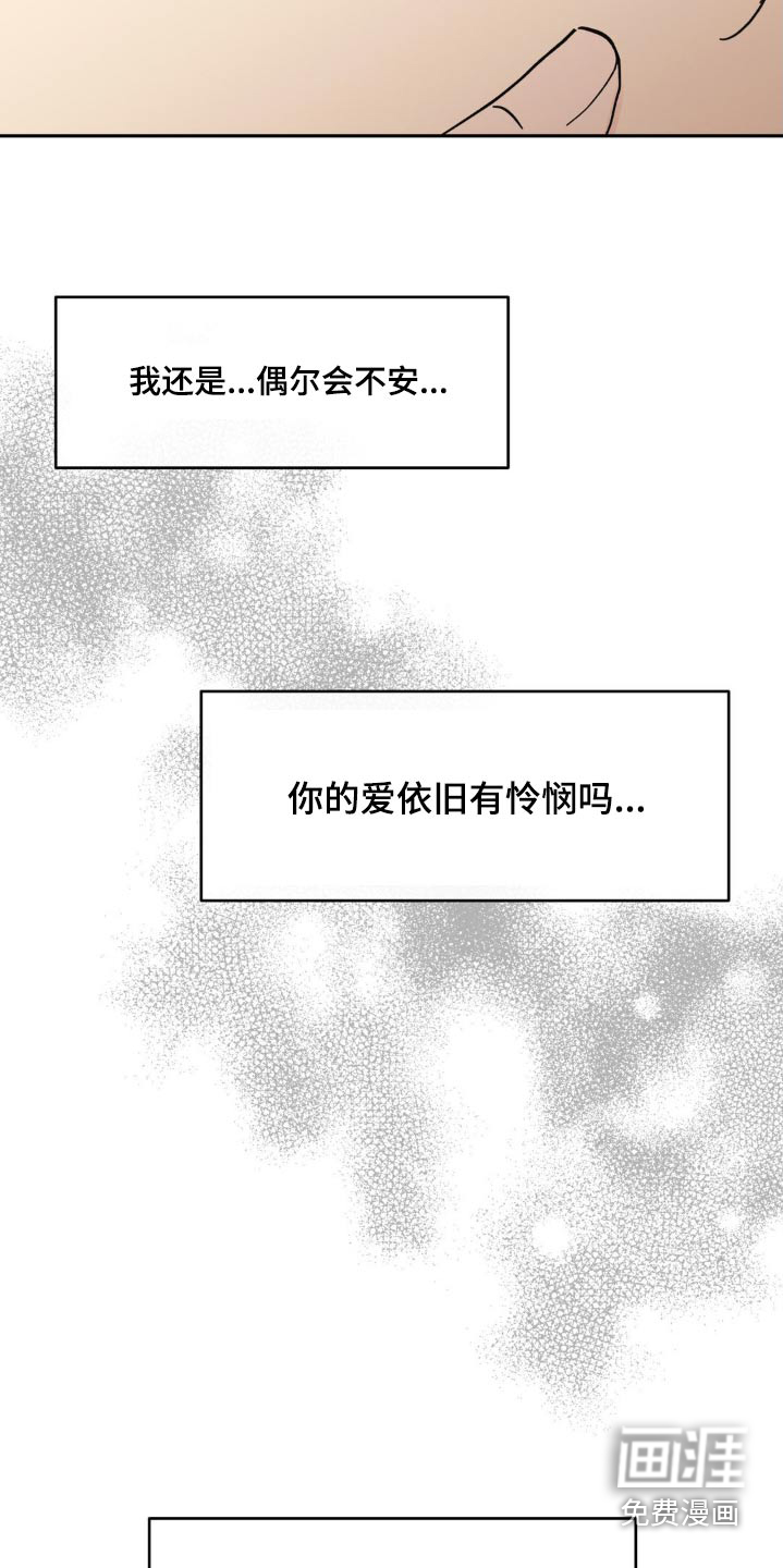 第212话21