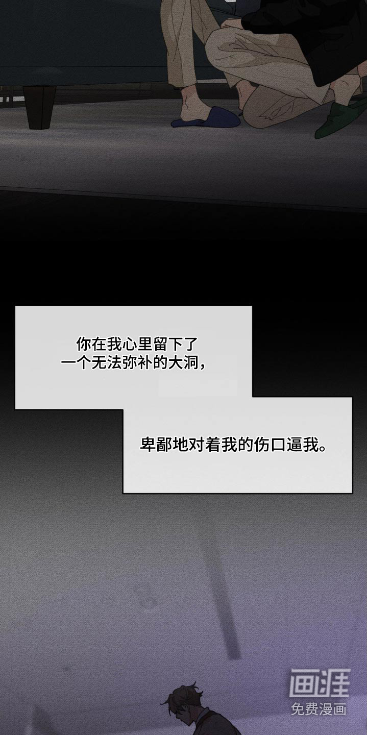第212话10