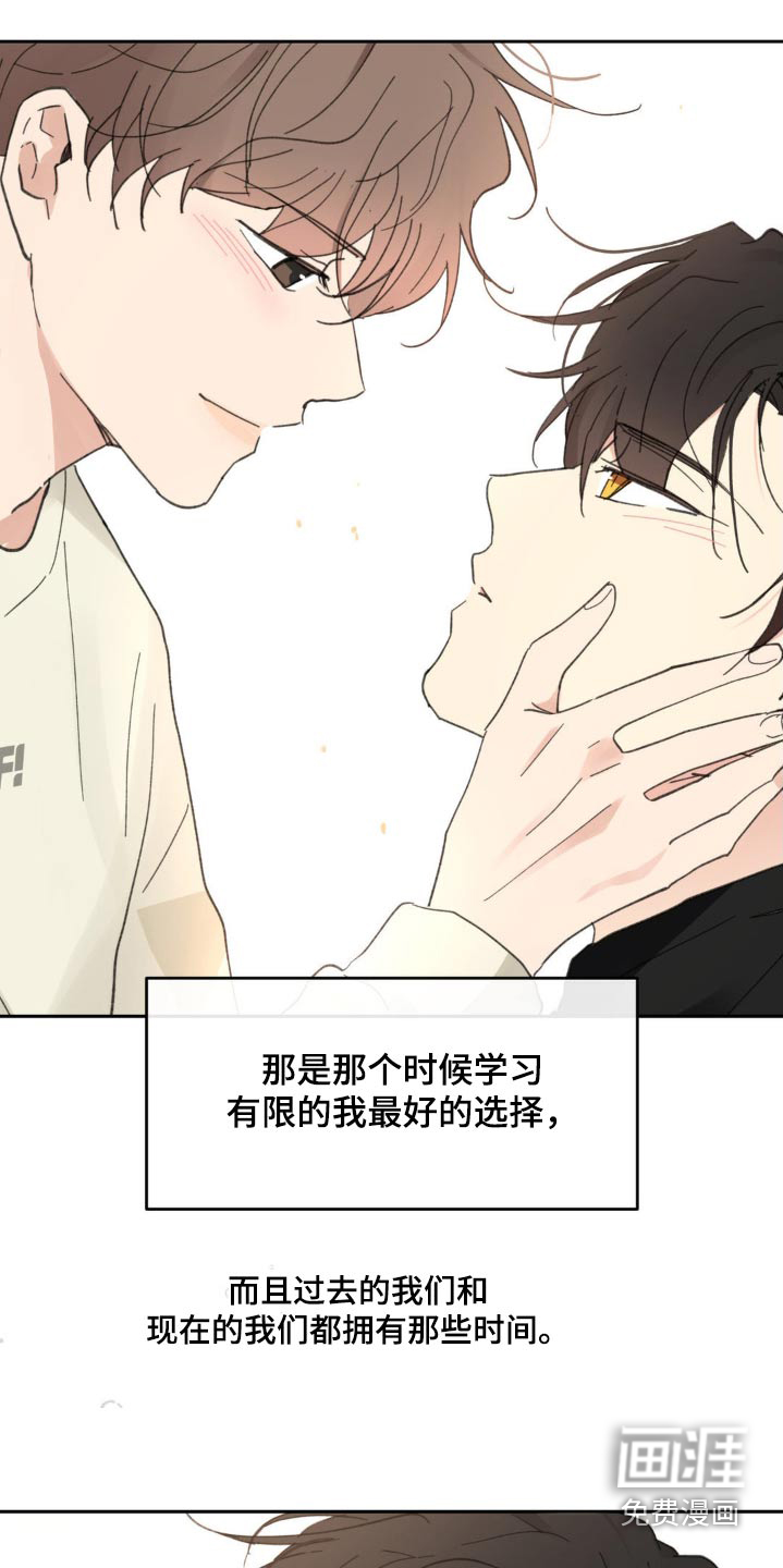 第212话19