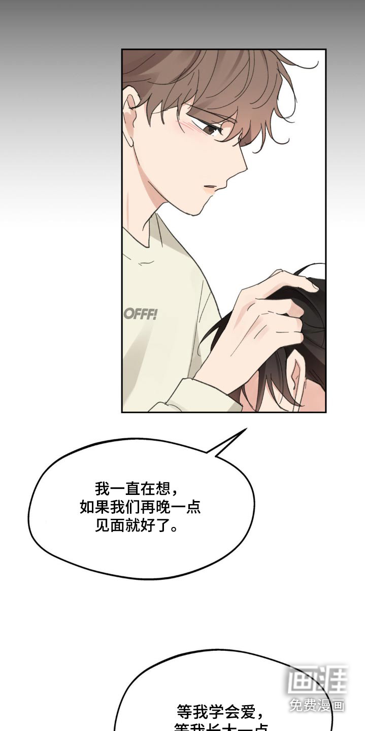 第212话7